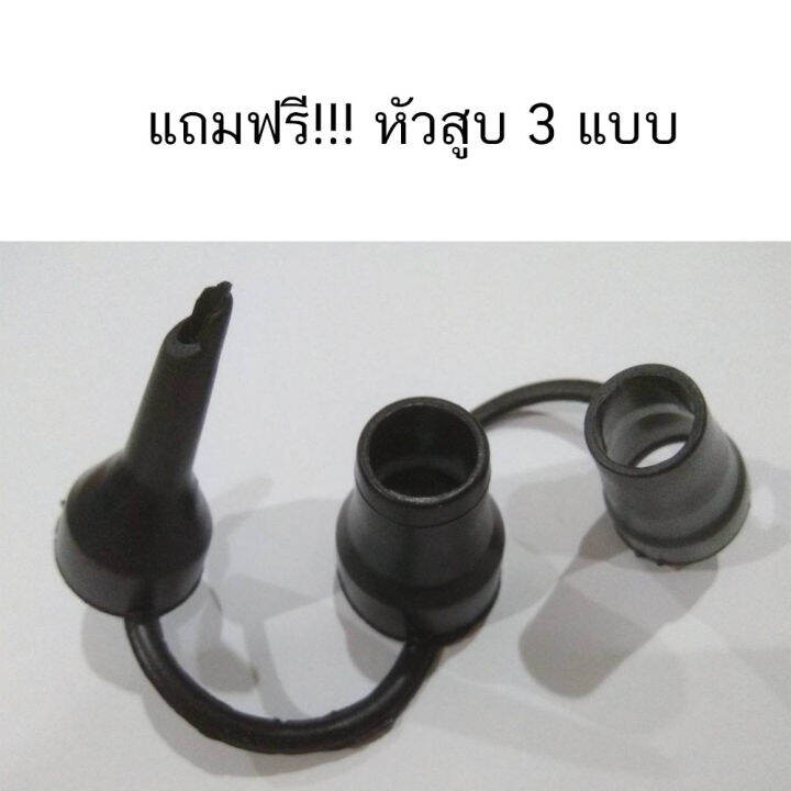 เครื่องสูบลมไฟฟ้า-ที่สูบลมไฟฟ้า-ขนาดเล็ก-พร้อมหัว-3-ขนาด-สูบลมเข้า-ออกได้-electric-air-pump-เครื่องสูบลมไฟฟ้า-ที่สูบลมไฟฟ้า-ปั๊มลมไฟฟ้า