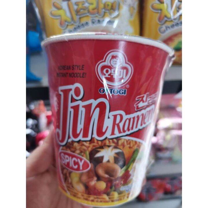 Jin Ramen Cup Noodles Mild/Spicy 65g Lazada PH