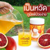 วิตามินซีเข้มข้น C VIT ME วิตามินซีผิวใส ? แฟนต้าผิวใส วิตามินซี วิตามินซีสด ผิวขาวใส ลดสิว เสริมสร้างภูมิคุ้มกัน