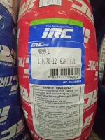 ยางนอกมอเตอร์ไซค์-IRC-ขนาด120/70-ขอบ12-51L-TL-ลายMB99