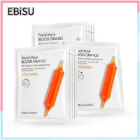 EBiSU Store มาส์กหน้า Images Orange Facial Mask 1 ชิ้น แผ่นมาส์กหน้าสูตรวิตามินซีเข้มข้น เผยผิวกระจ่างใส รักษาฝ้า กระ ทุกปัญหาผิว