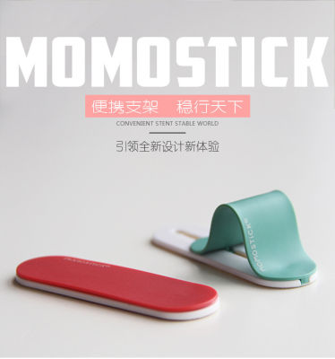 momosticker ที่วางศัพท์มือถือที่วางศัพท์มือถือที่วางศัพท์มือถือแบบมัลติฟังก์ชั่น logo ของขวัญ