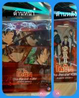 แฟ้มโคนัน Detective Conan The Scarlet Alibi#