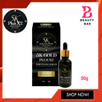 เซรั่มบำรุงผิวขาวต่อต้านวัย 5K Gold Plus X2 Whitening Serum X2 30g