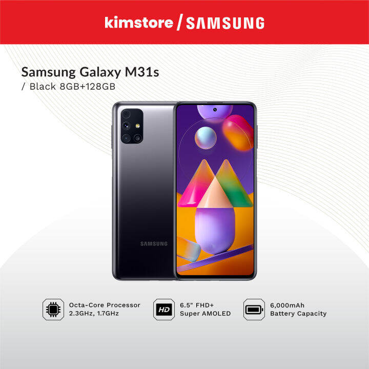 samsung galaxy m31s weight in grams