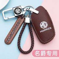 Home &amp;gt; ผลิตภัณฑ์ &amp;gt; Car Leather Key Cover (D8d6047fe50d166b3f755429c6d0cfbc รวมผลิตภัณฑ์สำหรับ Car Leather Key Cover) 7DP9