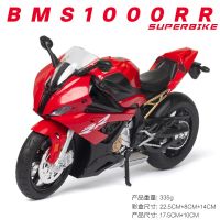 รถจักรยานยนต์ S1000RR BMW หุ่นอัลลอยจำลองของสะสมของตกแต่งของขวัญของเล่นสำหรับ M27เด็กผู้ชาย1:12