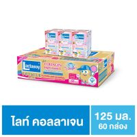 ??ยกลัง  แลคตาซอย นมถั่วเหลือง 125 มล. x 60 กล่อง ยูเอชที Lactasoy Soy milk