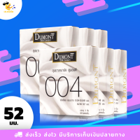 ถุงยางอนามัย ดูมองต์ 004 Dumont 004 บางพิเศษ ผิวเรียบ ขนาด 52 มม. (6 กล่อง)