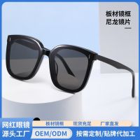 Sheet in 2023 the new gm show thin glasses sunglasses tide sunglasses and women face round uv sunscreen -nmj0615