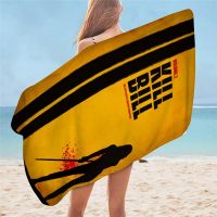 【CW】 Bill Kill V2MicrofiberBathTowelsForAdultsKidsBeachTowels140x210cmBreathableComfortSoftQuick Drying