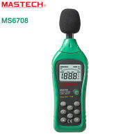 MASTECH เครื่องทดสอบเมตรเดซิเบลระดับเสียงดิจิตอลแบบมือถือ MS6708 30 ~ 130dB แบบอะนาล็อกบาร์ Lampu Belakang MS6708 MASTECH