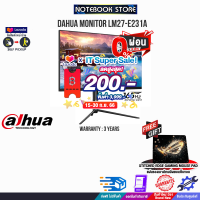 [เก็บคูปองลดสูงสุด 200.-][ผ่อน 0% 10 ด.]DAHUA MONITOR LM27-E231A/ประกัน 3 Y