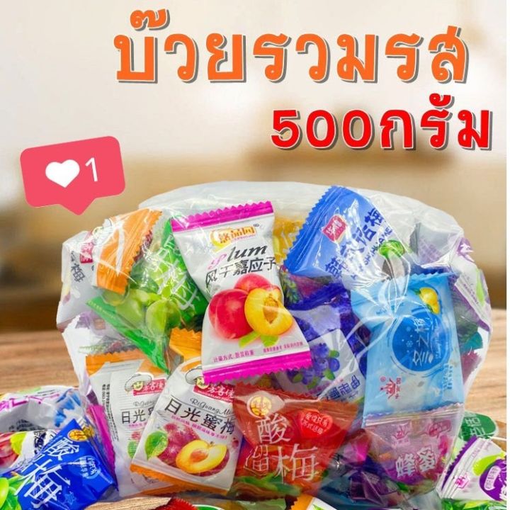 พร้อมส่ง-บ๊วย-บ๊วยรวมรส-บ๊วยรวม-และบ๊วยตามรสถุงล่ะ-500-กรัม-1กิโลกรัม-2กิโลกรัม-บ๊วยห่อ-ราคาถูก