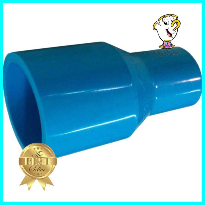 ข้อต่อลด PVC ท่อน้ำไทย 3X1 1/4 นิ้ว สีฟ้าPVC REDUCER COUPLING PIPE FITTING THAI PIPE 3X1 1/4IN LIGHT BLUE **ราคารวม Vat แล้วค่ะ ไม่มีบวกเพิ่ม**