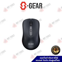 (พร้อมส่ง)SGEAR เมาส์ไร้สาย ไร้เสียง ประกันศูนย์Synnex 2 ปี Silent Mouse รุ่น MS-S200