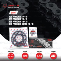 JOMTHAI ชุดเปลี่ยนโซ่-สเตอร์ โซ่ ZX-ring (ZSMX) และ สเตอร์สีดำ สำหรับ DUCATI 899 Panigale 14-15 / 959 Panigale 16-19 / 959 Panigale Corse 18-19 [15/44]