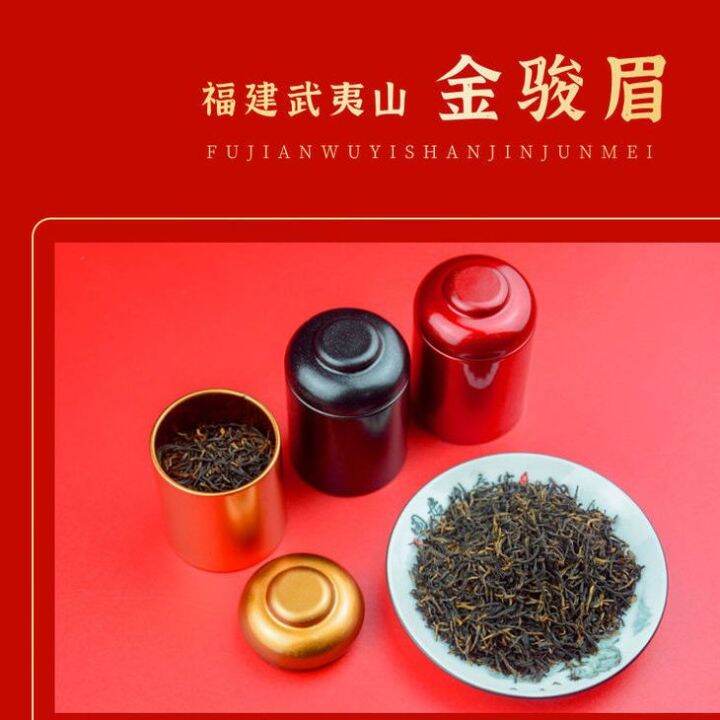 3-small-cans-of-black-tea-jin-jun-mei-tea-lapsang-souchong-anxi-tieguanyin-tea-combination-package-40g-in-total