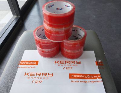 เทปกาว OPP เทปเคอรี่ ปิดกล่องแบบใสยี่ห้อเคอรี่ (Kerry) ขนาดยาว 50 หลา กว้าง 2 นิ้ว 6 ม้วน เทปใสมีตัวอักษร