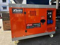 เครื่องปั่นไฟดีเซลเสียงเงียบตู้ทึบ9.0kW.(9.9 Kw.)ยี่ห้อKANTO รุ่นKT-D9-SILENT 220V.15 HPสตาร์ทกุญแจ 4จังหวะ รับประกัน 1 ปี TEST 100% ก่อนส่งประหยัดน้ำมันมาก