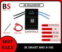 JK BMS Smart เจเค บีเอ็มเอส สมาร์ท สินค้ามีพร้อมส่ง มือหนึ่ง JK-B1A24S15P 8-24S 150A-300A 1A