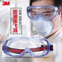 3M1623AF protective glasses goggles anti-wind sand dust chemical splash labor protection anti-fog anti-impact eye mask