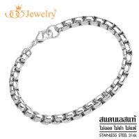 555jewelry เครื่องประดับสแตนเลสสตีลแท้ แฟชั่นสำหรับชายและหญิง Unisex  สร้อยข้อมือดีไซน์สวย ลาย Box Belcher Chain รุ่น MNC-BR393 - สร้อยข้อมือแฟชั่น (BR43)