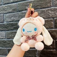 【YF】▼  Kawaii Keychain Anime Cartoon Kuromi Cinnamoroll Pendant Dolls Car Kids Gifts