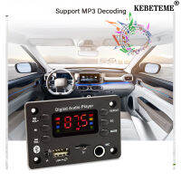 KEBETEME ชุดเครื่องเล่น MP3หน้าจอสีบอร์ดเครื่องถอดรหัส5-12V บลูทูธ17.0พร้อมรีโมทคอนโทรล