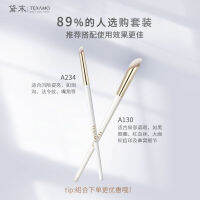 2023Texamo Daimo Thumb Concealer Brush แปรงหัวเอียงเพื่อปกปิดรอยสิวรอยคล้ำแปรงแต่งหน้าปลายนิ้ว Yuwan A130