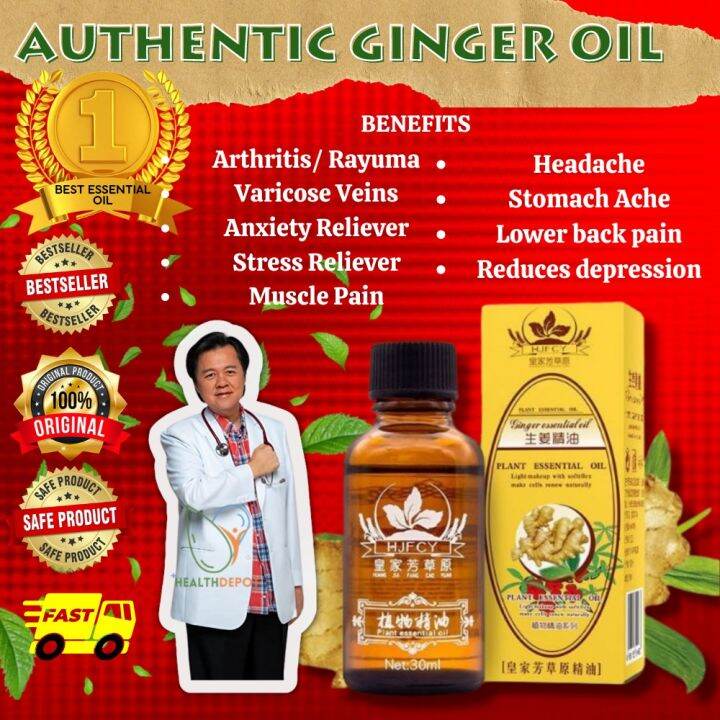 Ginger oil lymphatic drainage detoxification ginger oil aromatherapy
