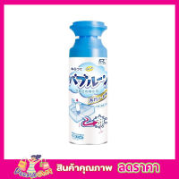 น้ำยาล้างท่อตัน แก้ท่ออุดตัน แก้ท่อน้ำตัน ที่แก้ท่อตัน ผงแก้ท่อตัน 500ml โฟมระเบิดท่อ 500ml น้ำยาท่ออุดตัน น้ำยาแก้ท่อตัน น้ำยาเทท่อตัน