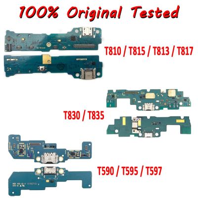 ต้นฉบับ USB Micro Charging Port Dock Connector Board Flex สําหรับ Samsung Galaxy Tab S2 9.7 / SM-T810 / SM-T813 / SM-T815 / SM-T817 / SM-T819