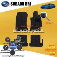 Subaru BRZ ปี 2012 -ปี 2016 พรมรถยนต์BRZ พรมเข้ารูป คอยล์ ซิสเทิมแมต เย็บขอบ Blackhole Curl System Mat Edge ( ชุดห้องโดยสาร )