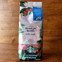 Starbucks Whole Bean Coffee Muan Jai Blend เมล็ดกาแฟสตาร์บัคส์ม่วนใจ๋