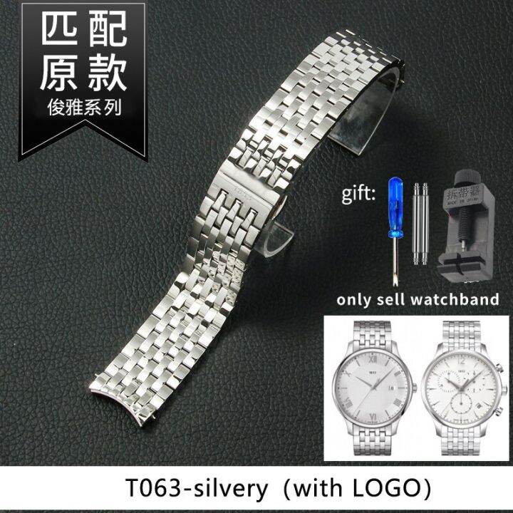 สายนาฬิกาข้อมือแท่งสแตนเลสสตีล20มม-สำหรับ-tissot-1853-t063-t063617-t063637สายนาฬิกา-t063639a-สายรัดข้อมือสร้อยข้อมือ-carterfa