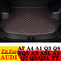 รถ Trunk Mat สำหรับ AUDI A1 A5 Q8 Q3 Q7 Q5 A7 A4 SQ5 TT กันน้ำด้านหลัง Cargo Cover พรม Pad AUTO Tail อุปกรณ์เสริม Boot Liner