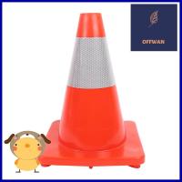 กรวยจราจรมีแถบสะท้อนแสง RIGHT 30 ซม. สีส้มTRAFFIC CONE WITH REFLECTIVE COLLARS RIGHT 30CM ORANGE **ทักแชทได้ค่ะ ยินดีบริการ**