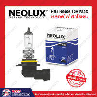 หลอดไฟ ฮาโรเจน NEOLUX BY OSRAM HB4 N9006 12V 51W P22D  นำเข้าจากประเทศอเมริกา