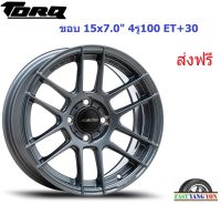 แม็ก ทอล์ค RD1 ขอบ 15x7.0" 4รู100 ET+30 GMD