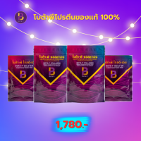 BOTA-P Collagen คอลลาเจน 2 แถมฟรี เอนไซม์ 2