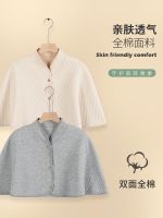 Lili shawl female to keep warm and velvet shoulder shoulders cervical tank top sleep warm maternal breastfeeding cloak qiu dong season