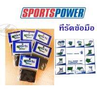 SPORT POWER  ที่รัดข้อมือ ซับเหงื่อ