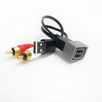 สายพอร์ต Usb Rca พอร์ต Rca ตัวผู้สเตอริโอยูเอสบีโรงงานในรถยนต์ Biurlink สำหรับนิสสัน Qashqai Tenna Grey Port