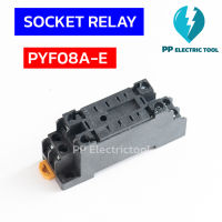 PYF08A-E SOCKET RELAY  ซ็อกเก็ตรีเลย์ ฐานรีเลย์ของ MY2N