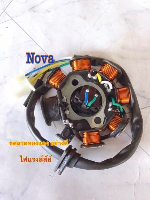 ฟีลคอยล์nova ฟิวส์คอยnova ไฟแรงใช้ได้ยาวนาน สินค้าตรงรุ่นพร้อมใช้งาน