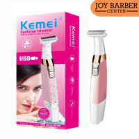 Kemei KM -1900 เครื่องโกนหนวด เลดี้ กันน้ำ แบบชาร์จไฟได้