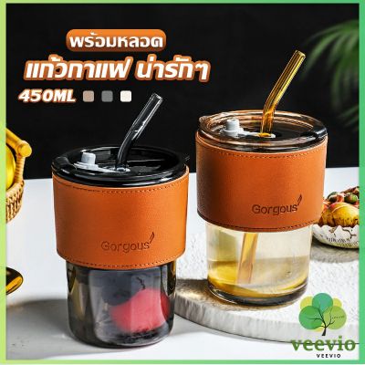 Veevio แก้วน้ำ แก้วกาแฟ  400ml สไตล์มินิมอล ทนความร้อนได้ดี  พร้อมส่ง  Coffe cup