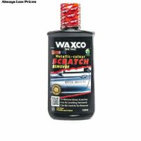 （Kvs auto parts）「 Kvs อุปกรณ์ลบรอยขีดข่วน」แว็กซ์โค่เทคโนโลยีนาโนเมทัลลิก-โคลอร์ (150มล.)