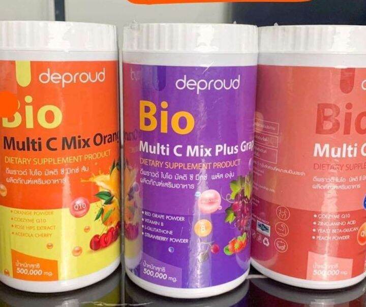 500กรัม-ถังใหญ่-วิตามินซีสด-deproud-bio-multi-c-mix-plus-grape-สีม่วง-รสองุ่น-ถังใหญ่สุดคุ้ม-500-กรัม